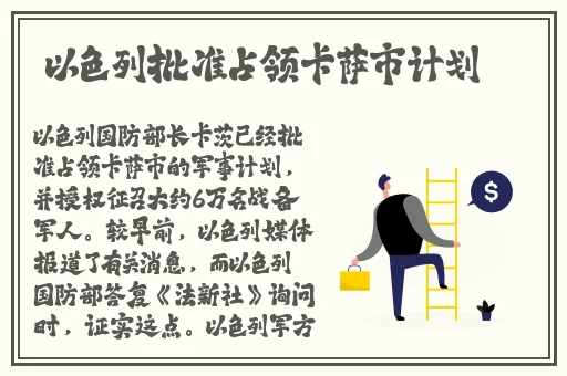成品禁用短视频app