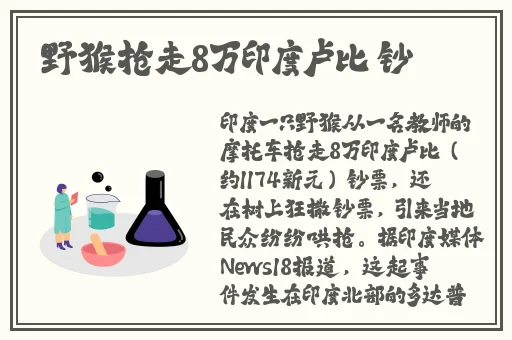 慈禧的三 港版普通话双